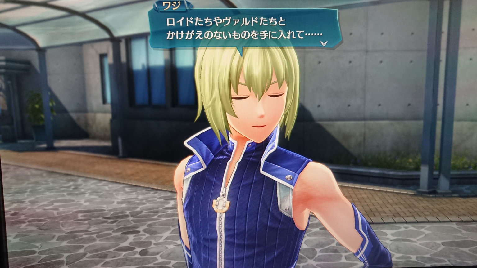 推しに絶叫する創の軌跡 初回プレイ感想 その15 CHAPTER3 ロイドルート① ゼムリア通信&ラーミアぶろぐ