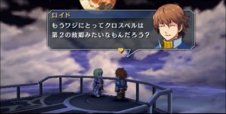 推しに絶叫する創の軌跡 初回プレイ感想 その15 CHAPTER3 ロイドルート① ゼムリア通信&ラーミアぶろぐ